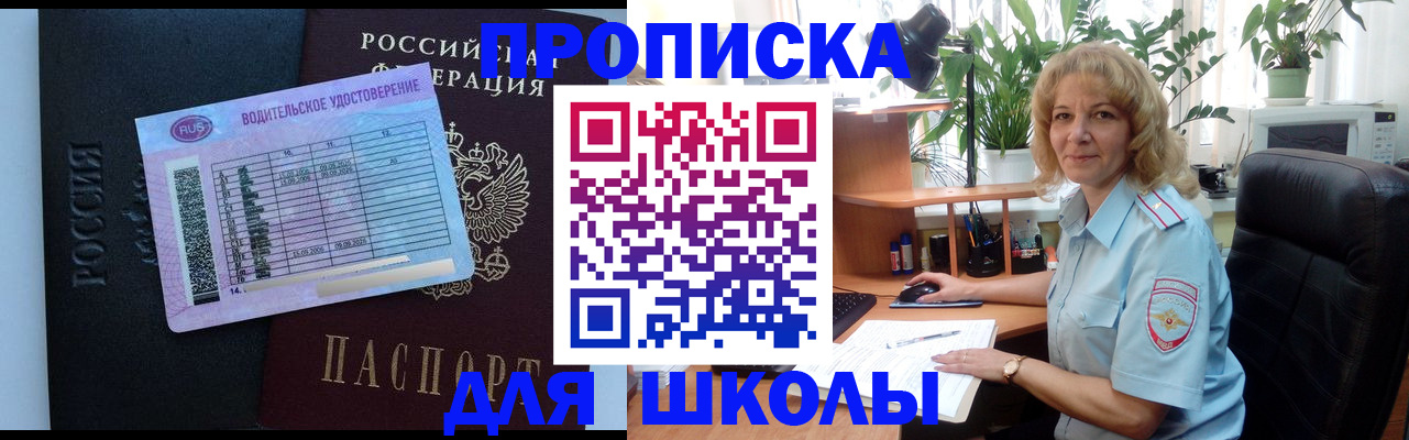 где прописаться в Белёве